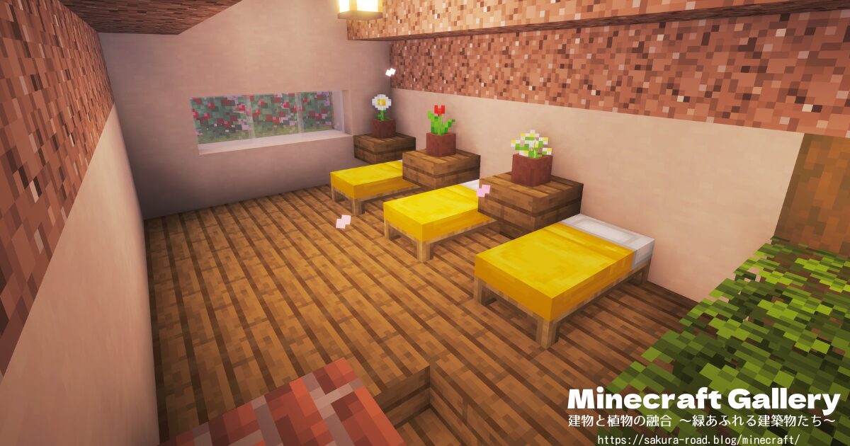 【マインクラフト】石工さんのお店・内装