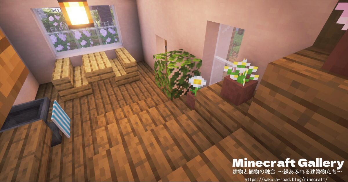 【マインクラフト】石工さんのお店・内装