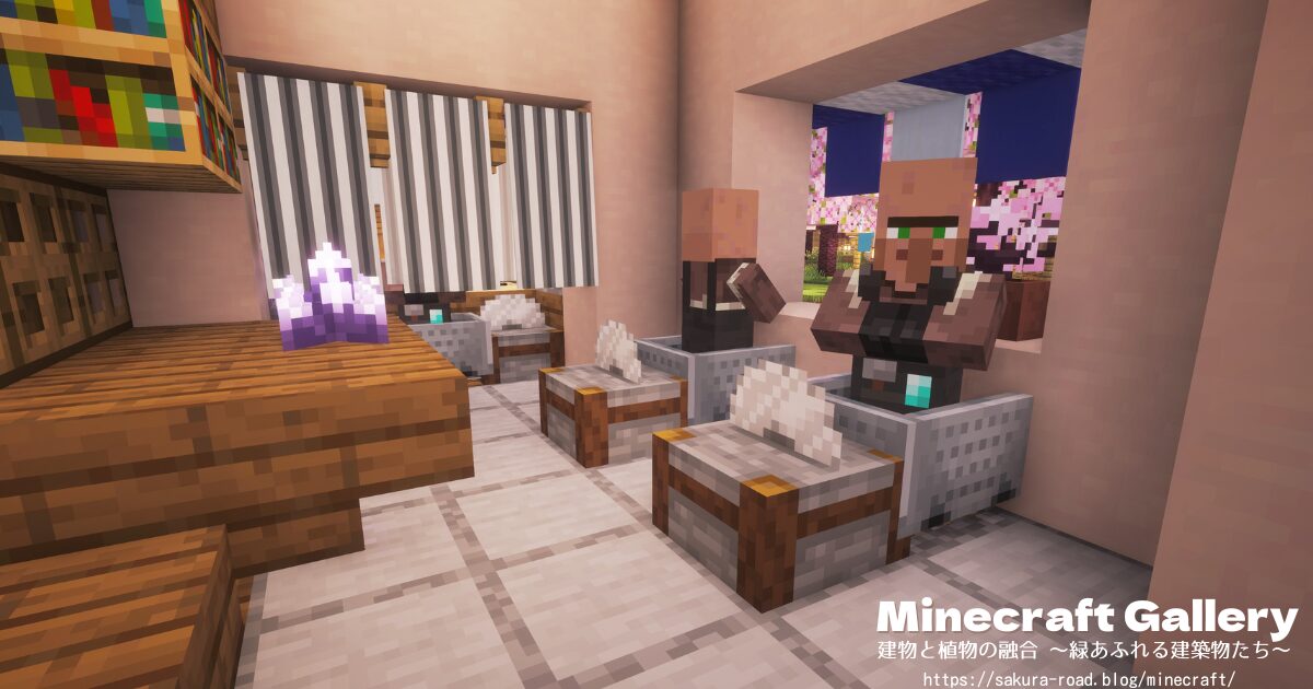 【マインクラフト】石工さんのお店・内装
