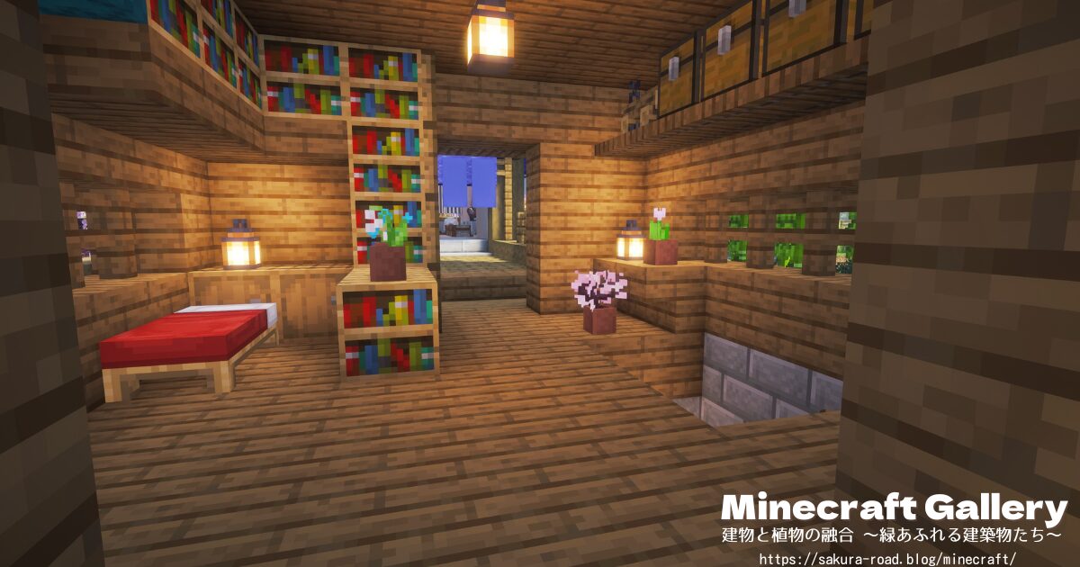 【マインクラフト】石工さんの倉庫・中2階