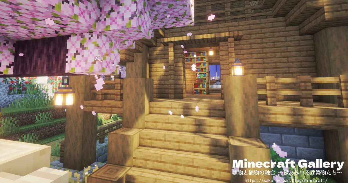 【マインクラフト】石工さんの倉庫入口