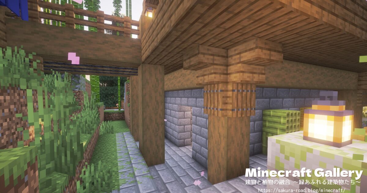 【マインクラフト】石工さんの倉庫・1階入口