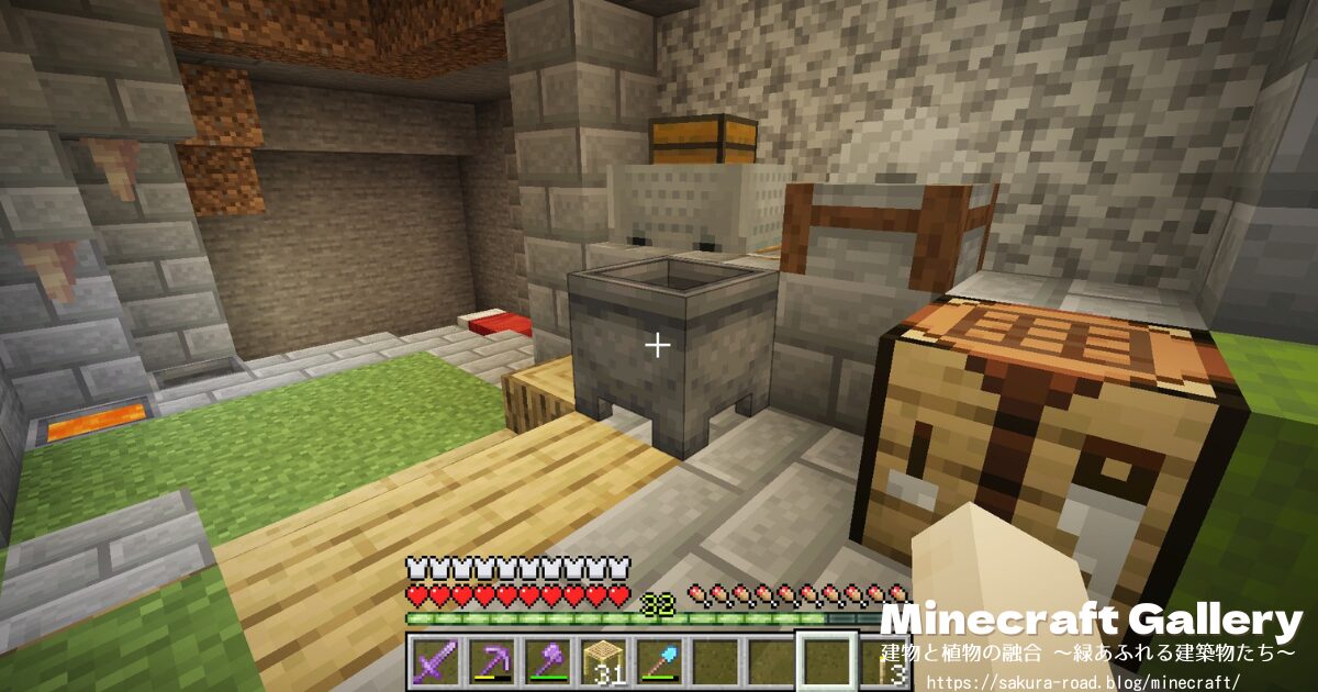 【マインクラフト】石工さんの倉庫の地下作業場(建設中)
