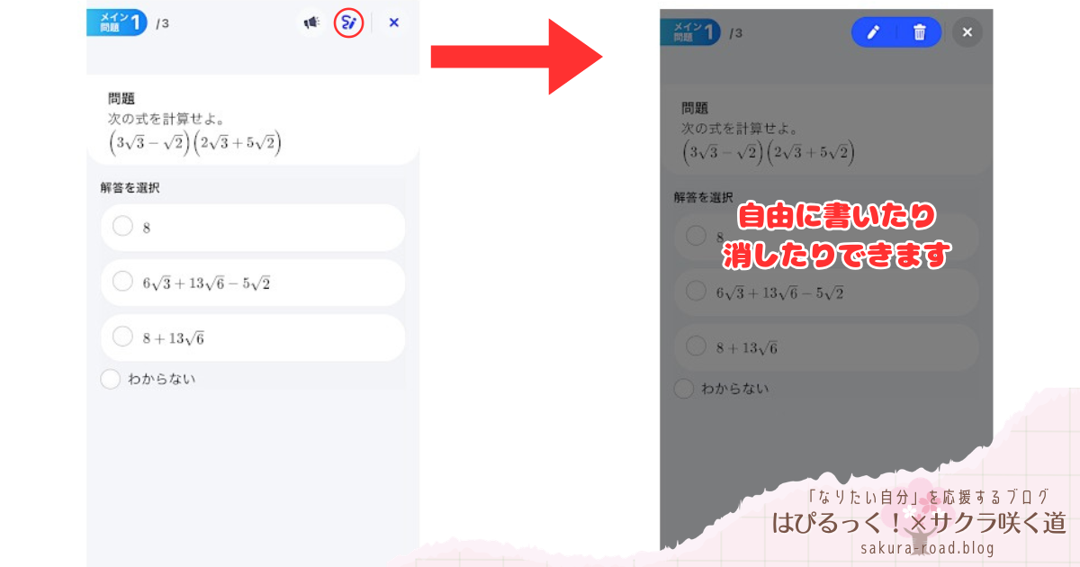 進研ゼミ高校講座 体験談】塾ではなく進研ゼミを選んだ理由 - はぴるっ