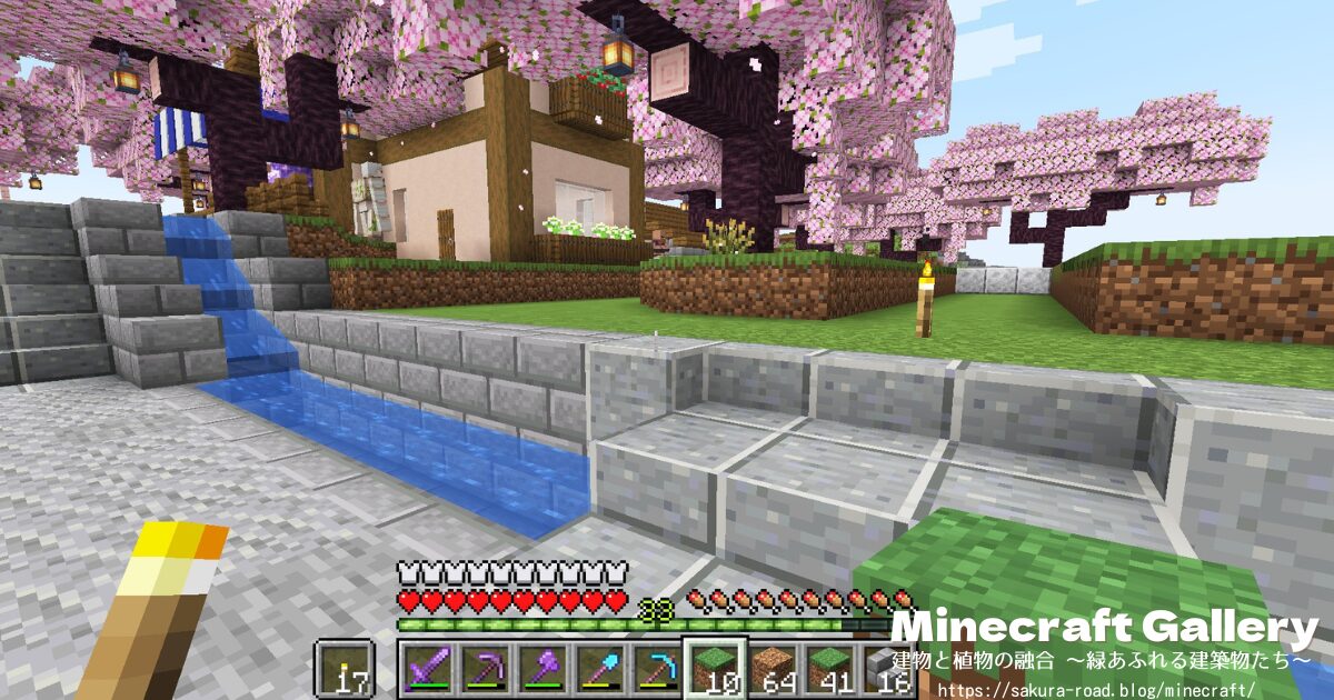 【マイクラ】教会予定地
