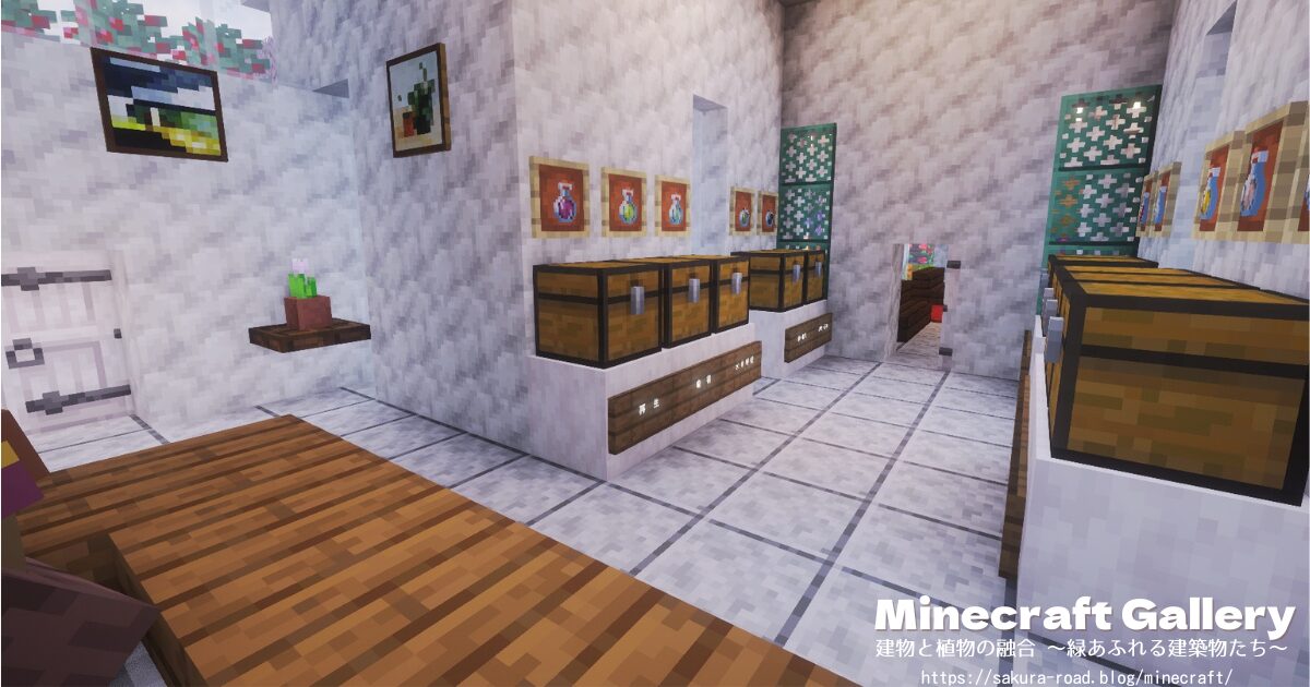 【マイクラ】村の薬屋(内部)