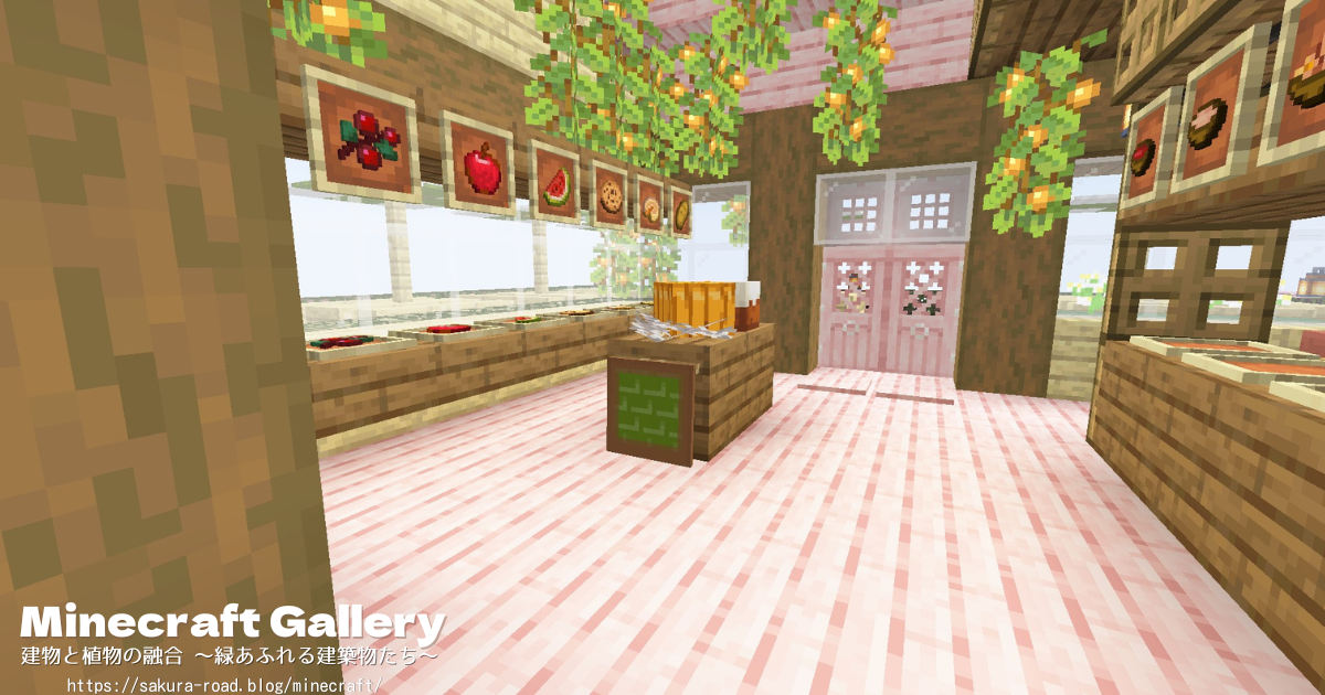 【マイクラ建築】オープンテラス付カフェ 内装（バニラ）