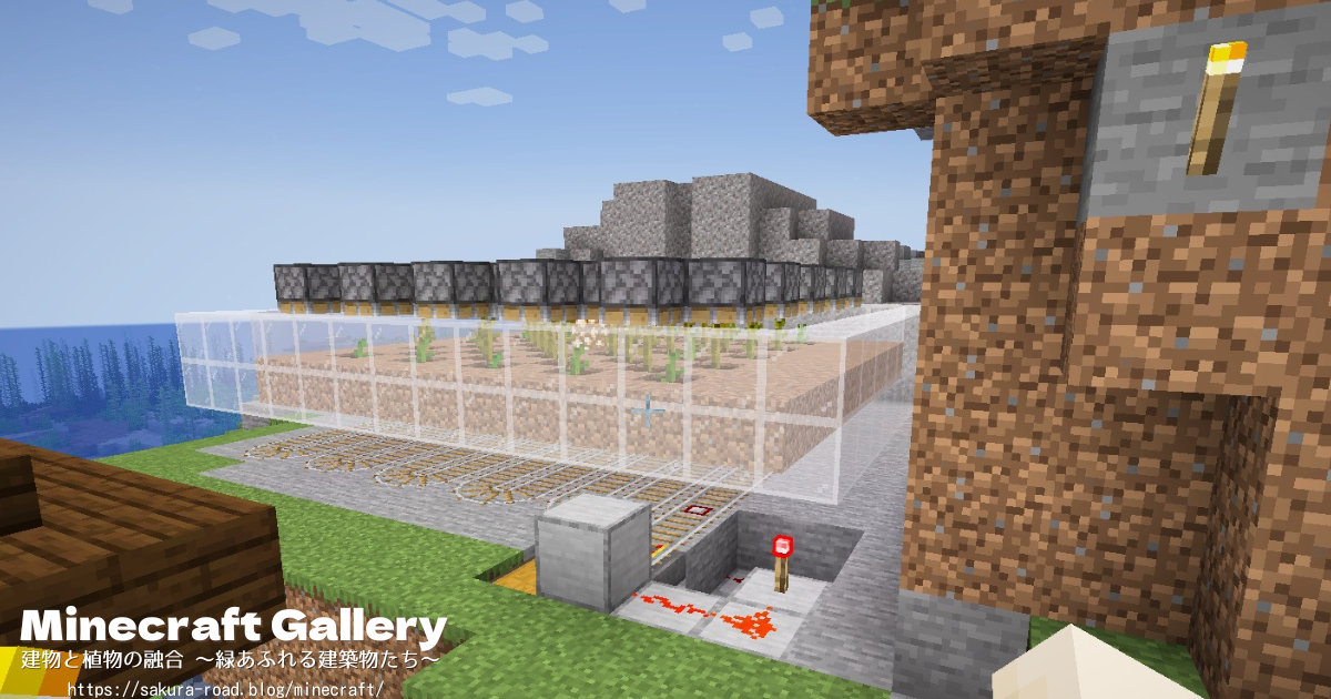 【マイクラ建築】カボチャとスイカの自動収穫機 建築中（バニラ）