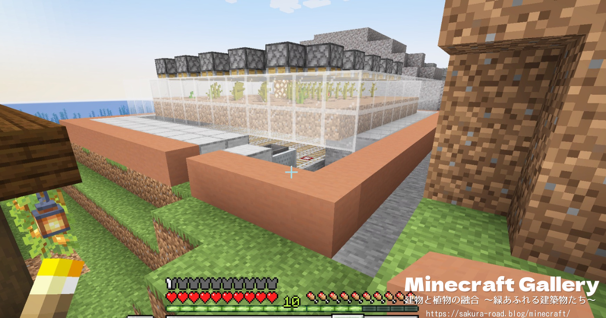 【マイクラ建築】カボチャとスイカの自動収穫機 建築中（バニラ）