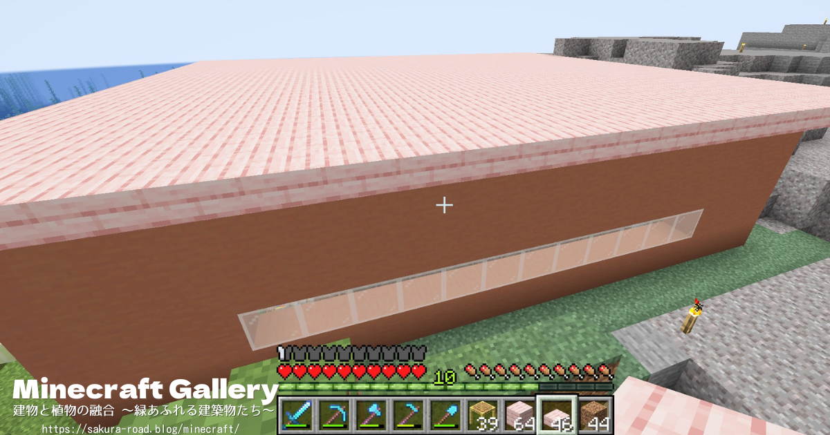 【マイクラ建築】オープンテラス付カフェ 建築中（バニラ）