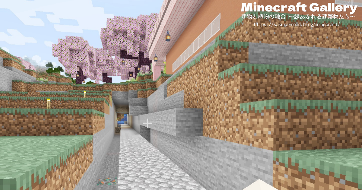 【マイクラ建築】段々畑横の川 整備中（バニラ）