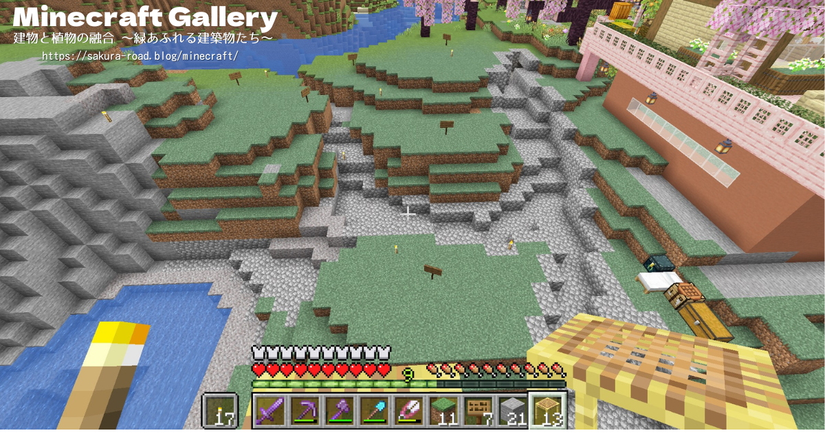 【マイクラ建築】農民さんの家＆段々畑 全体図（バニラ）