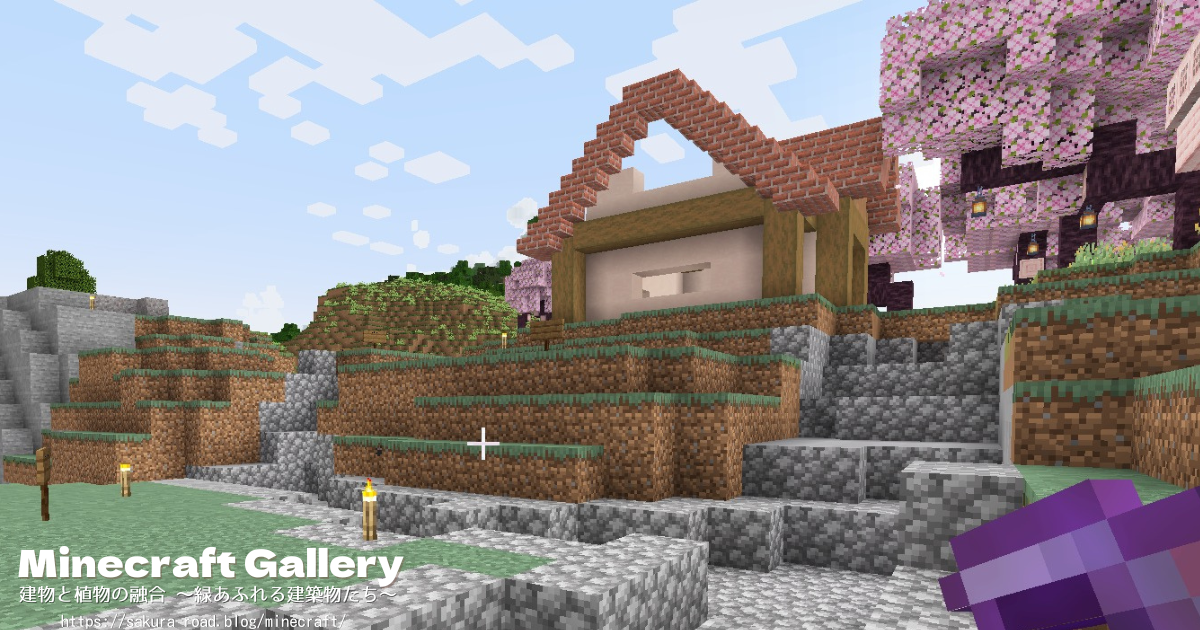 【マイクラ建築】農民さんの家 建築中（バニラ）