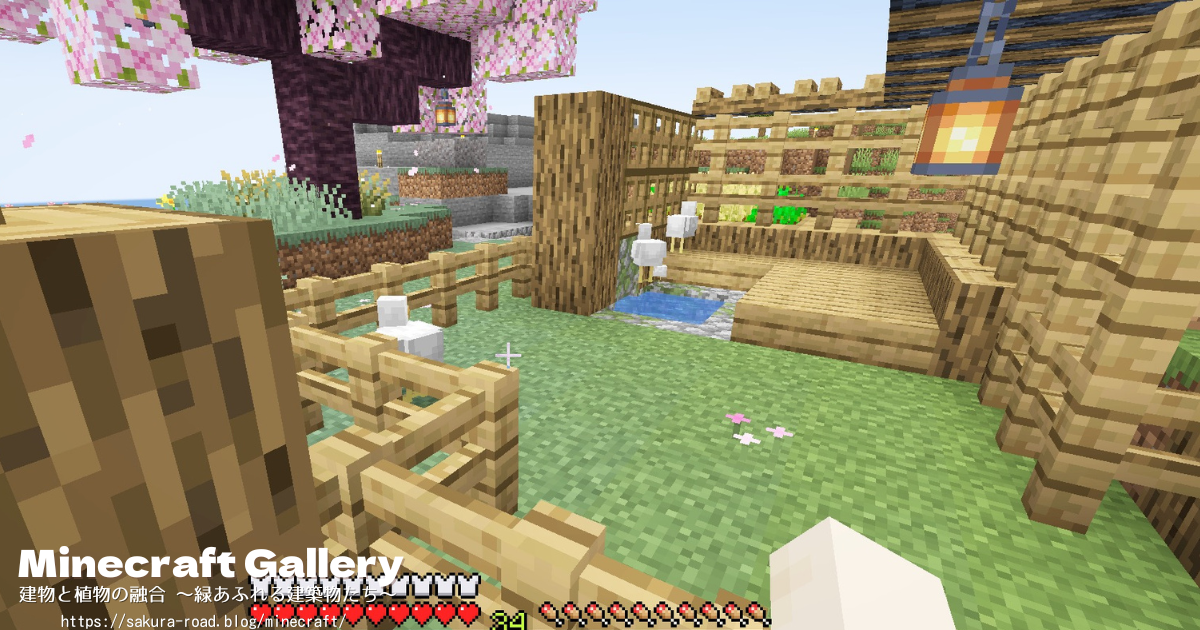 【マイクラ建築】鶏小屋 建築中（バニラ）