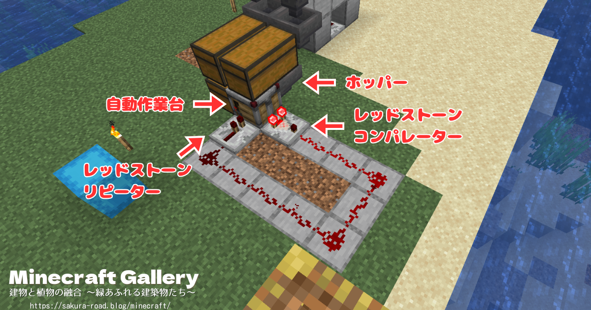 【マイクラ建築】カボチャとスイカの自動収穫機 改造版(バニラ)
