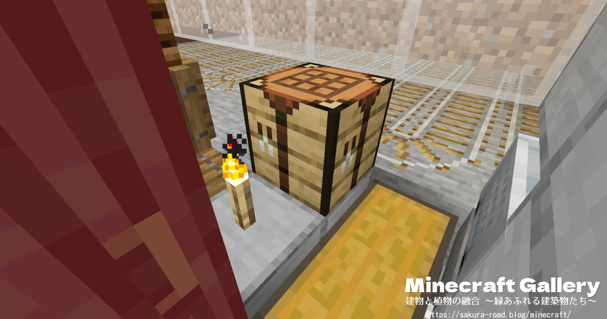 【マイクラ建築】スイカとカボチャの回収用チェスト(バニラ)