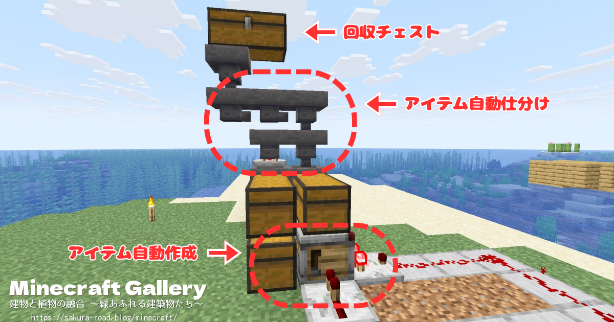 【マイクラ建築】カボチャとスイカの自動収穫機 改造版(バニラ)