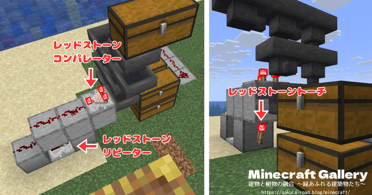 【マイクラ建築】カボチャとスイカの自動収穫機 改造版(バニラ)