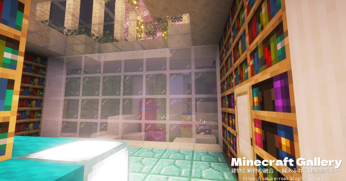 【マイクラ建築】地下1階中央からエントランスを見る(シェーダーあり・夜)