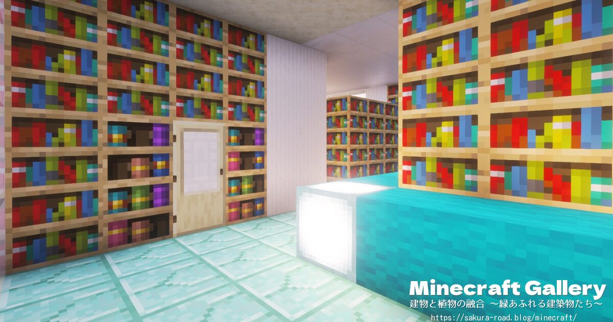 【マイクラ建築】地下1階の職員部屋の扉(シェーダーあり)
