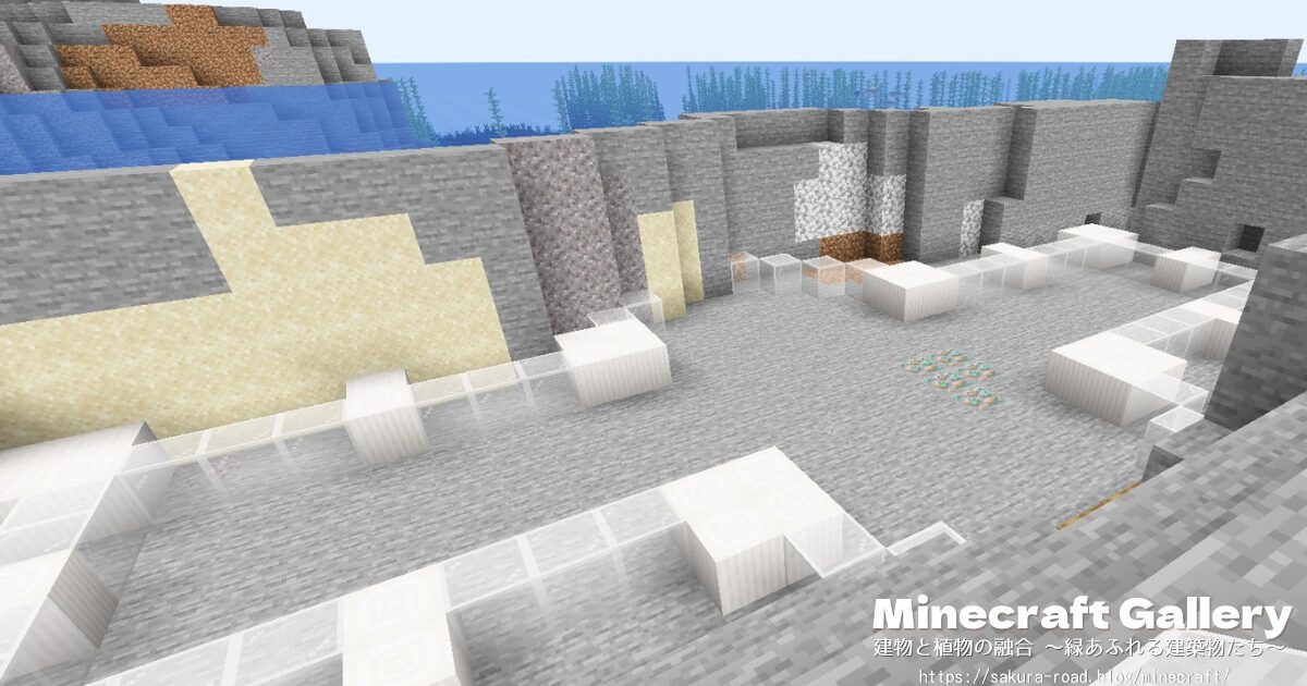 【マイクラ建築】図書館&水族館 地下1階部分建築中