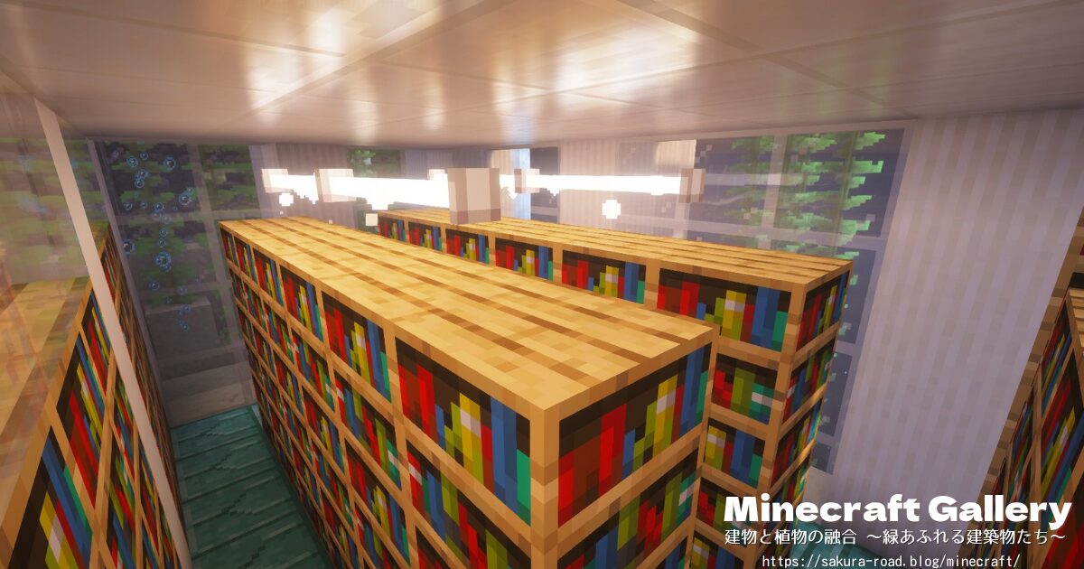 【マイクラ建築】地下1階の間接照明(シェーダーあり)
