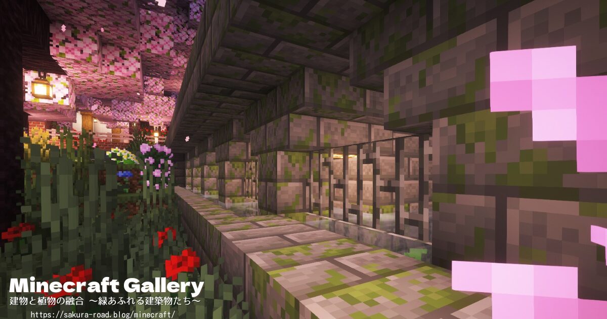 【マイクラ建築】教会脇の水路(シェーダーあり・夜)