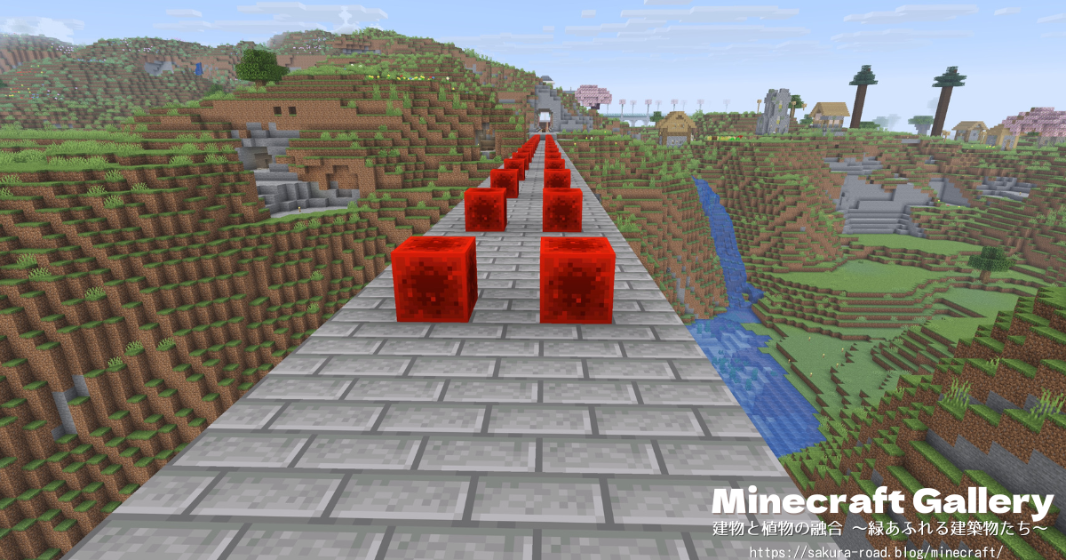 【マイクラ建築】港町をつくろう 〜線路づくり〜