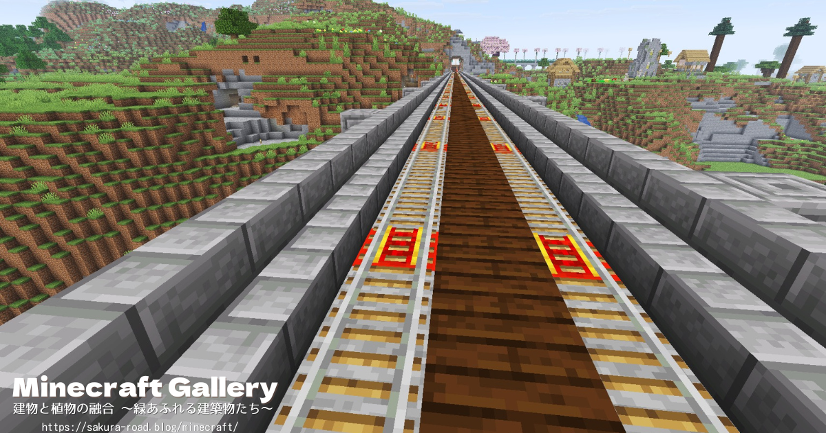【マイクラ建築】港町をつくろう 〜線路づくり〜
