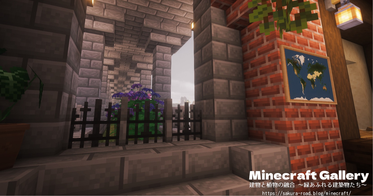 【マイクラ建築】駅舎4階から橋側を見る（シェーダーあり）