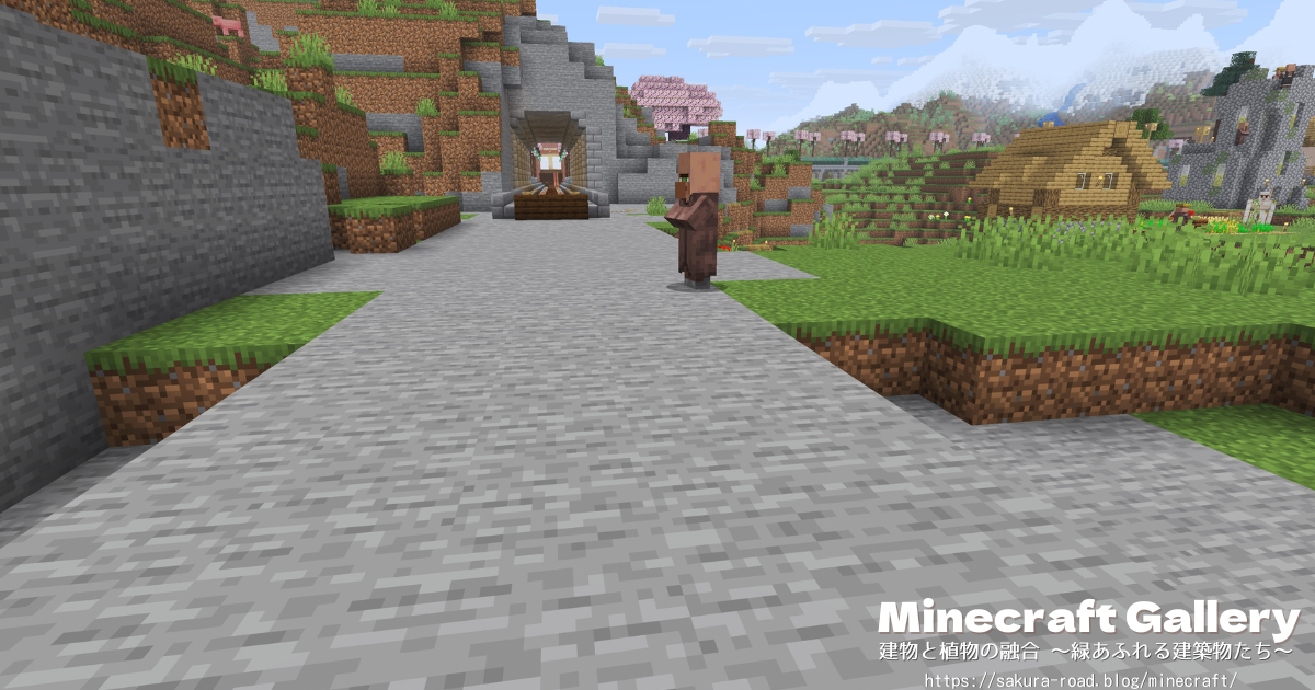 【マイクラ建築】本拠点村の中継駅から続く線路とトンネル