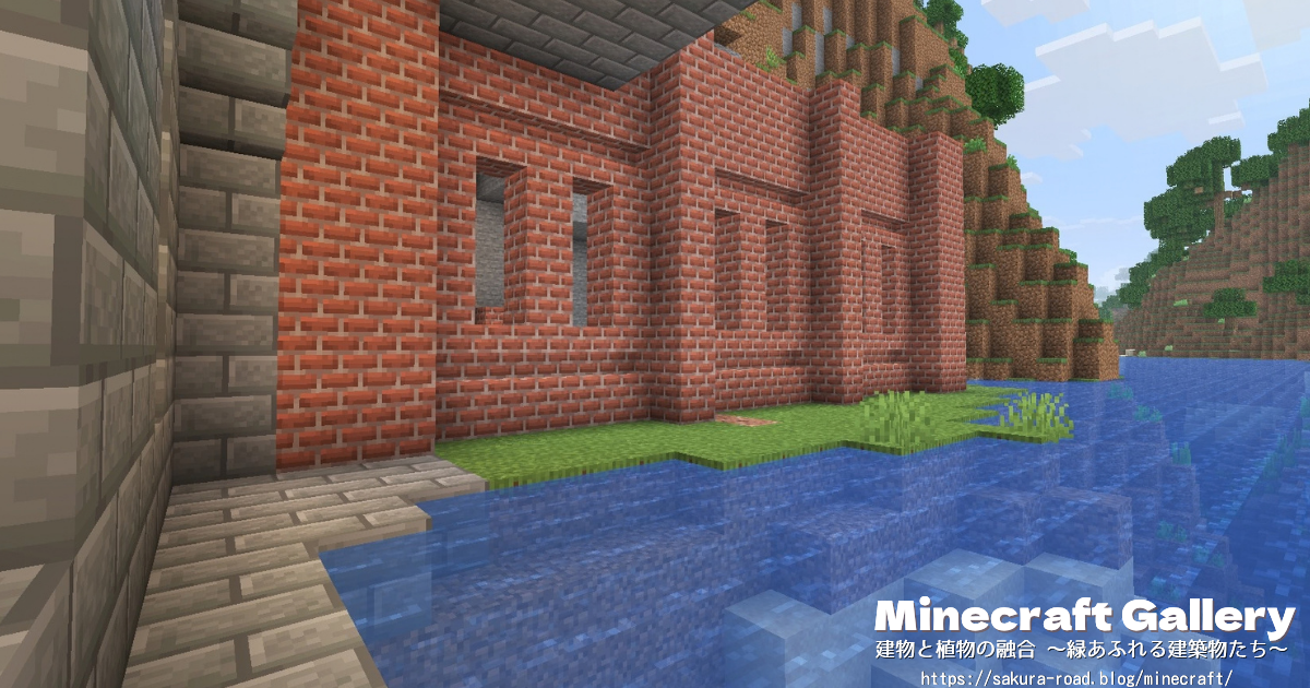 【マイクラ建築】駅舎ホテル側 1階（建築中）
