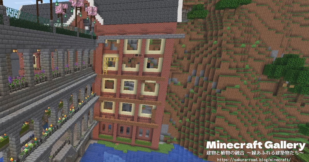 【マイクラ建築】駅舎ホテル側 建築中（ズレ修正途中）