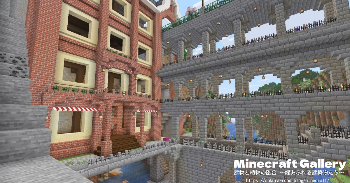 【マイクラ建築】駅舎カフェ側建築中（修正途中）
