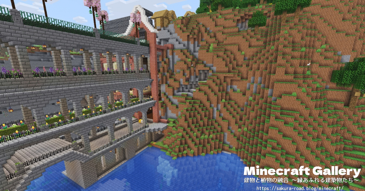 【マイクラ建築】港町駅舎建築予定地